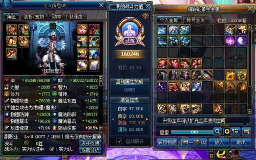 dnf装备打孔镶嵌徽章(dnf耳环打孔打什么徽章)插图3
