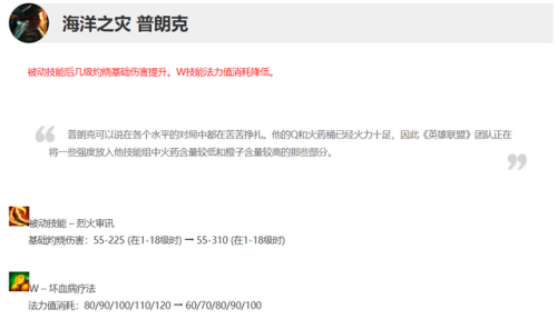 船长最高伤害出装(普朗克2023秒人出装)插图1