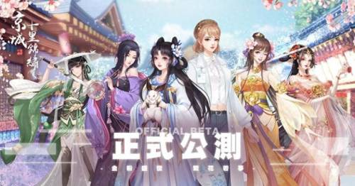 最新的游戏有哪些(最近出的新游戏2023)插图