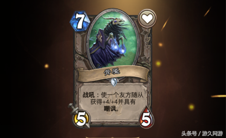 猎人卡组2019(新版本猎人卡组)插图3