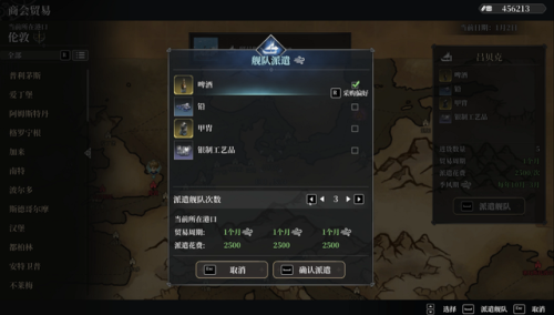 航海类游戏单机游戏(十大航海游戏手游排行榜)插图13 航海类游戏单机游戏(十大航海游戏手游排行榜)插图13