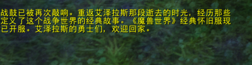魔兽世界一定要买月卡吗(魔兽世界刚买的月卡能退么)插图2