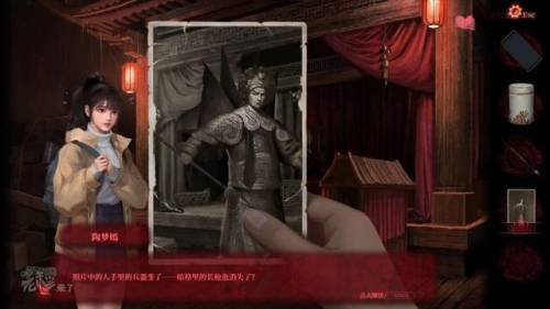 纸嫁衣三第二章通关攻略(嫁衣女3详细攻略大全)插图50