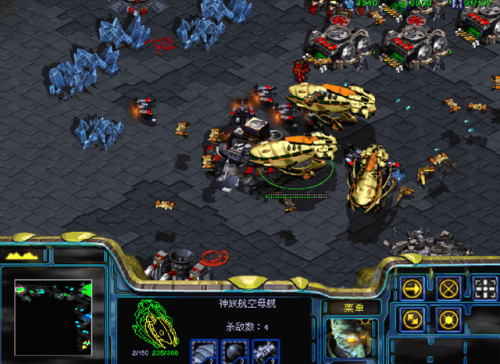 星际争霸无限能量秘籍(星际争霸口诀)插图10 星际争霸无限能量秘籍(星际争霸口诀)插图10