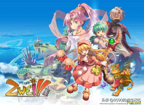 psp双星物语图文攻略(双星物语2 switch)插图