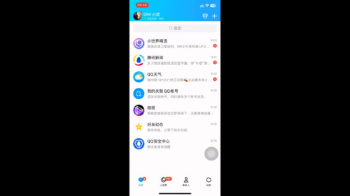 推荐好友畅玩dnf(dnf如何设置最流畅)
