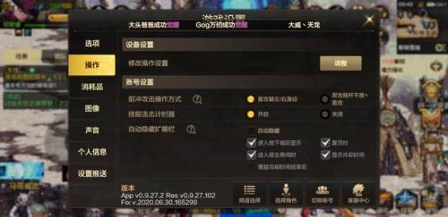 dnf女漫游技能栏摆放(漫游技能栏怎么放)