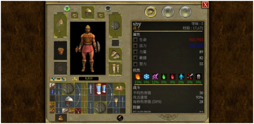 泰坦传奇小说(泰坦传奇全文阅读)插图1 泰坦传奇小说(泰坦传奇全文阅读)插图1