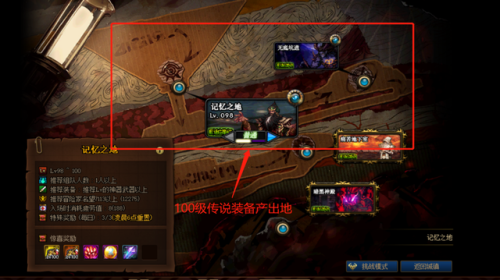 dnf武器升级100级(苍穹幕落武器升级100级)插图2