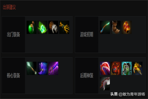 巨牙海民怎么玩(巨牙海民鱼翔拳)插图6