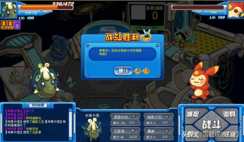 赛尔号托雷塔斯怎么融合(泰塔斯对战托雷基亚)插图4