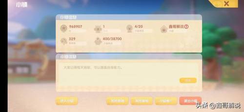摩尔庄园银矿石在哪里购买(怀旧服采矿银矿石哪里多)插图20