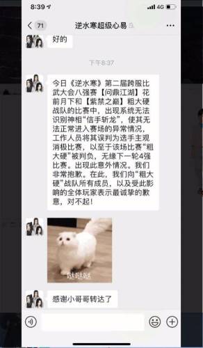 我在天刀当大佬(我在天刀当神豪 许庭生)插图1