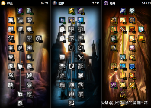 70级怀旧服萨满练级天赋(Tbc萨满61到70用什么天赋快)插图10 70级怀旧服萨满练级天赋(Tbc萨满61到70用什么天赋快)插图10