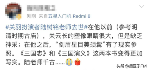 关羽多大年龄死的(关羽活了58岁还是60岁)插图17 关羽多大年龄死的(关羽活了58岁还是60岁)插图17