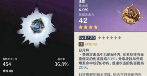 梦幻月卡武器(17173礼包领取中心)插图3 梦幻月卡武器(17173礼包领取中心)插图3