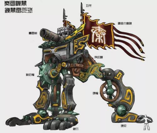 轩辕剑4(轩辕剑4手机版纯单机版)插图7
