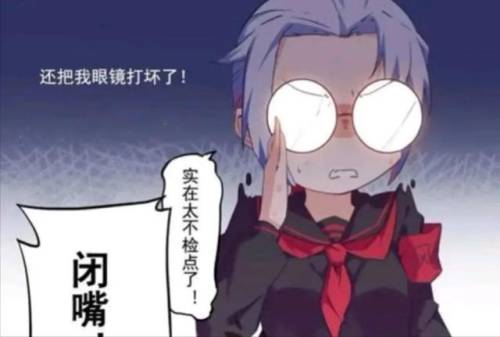 王者荣耀封禁漫画(云中君抓瑶的场景)插图10