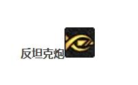 dnf男女枪炮师刷图(地下城女枪炮师装备选择)插图11
