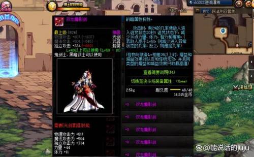 dnf最漂亮的光剑排行(dnf70版本光剑大全)插图7