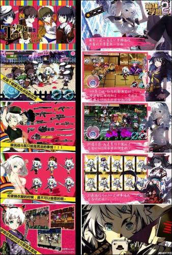 崩坏学园2贴吧(崩坏学园2t0排行榜2023)插图28