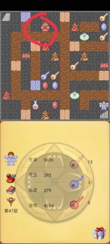 魔塔60层37层怎么过(魔塔攻略60层详细图文攻略)插图5 魔塔60层37层怎么过(魔塔攻略60层详细图文攻略)插图5