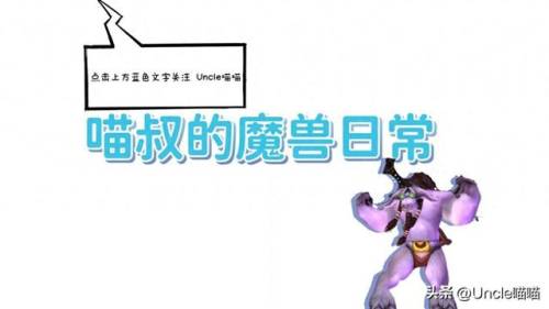 魔兽世界寒冰之王(魔兽世界魂能骨堆在哪)插图 魔兽世界寒冰之王(魔兽世界魂能骨堆在哪)插图