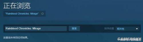 雨血蜃楼手机版(免费雨血蜃楼)插图 雨血蜃楼手机版(免费雨血蜃楼)插图