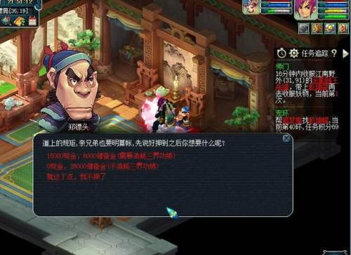 梦幻144怎么养号补技能(梦幻双开开每天赚50块)插图2