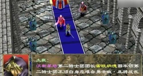 幻世录2第三关太难(奥里最后一关太难了)插图3