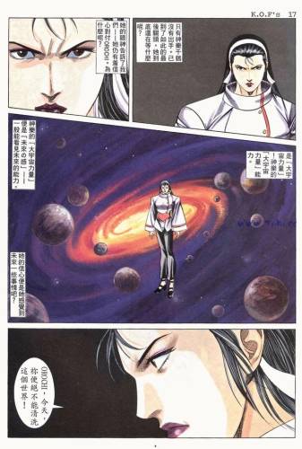 拳皇98变态版(拳皇98mugen魔改版)插图16 拳皇98变态版(拳皇98mugen魔改版)插图16