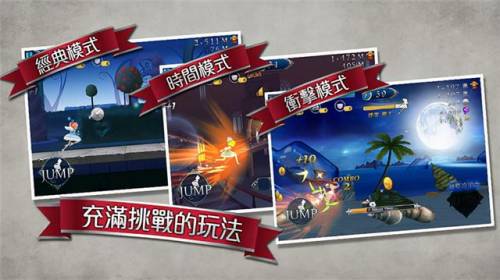 爱丽丝快跑安卓(很早以前一款关于爱丽丝的游戏)插图1