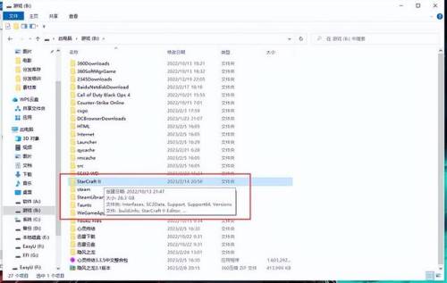 星际争霸单机怎么玩(星际争霸无敌秘籍大全)插图 星际争霸单机怎么玩(星际争霸无敌秘籍大全)插图