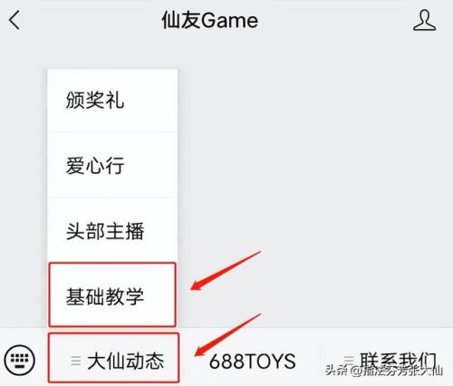 曜的铭文出装(曜瞬秒流出装)插图16