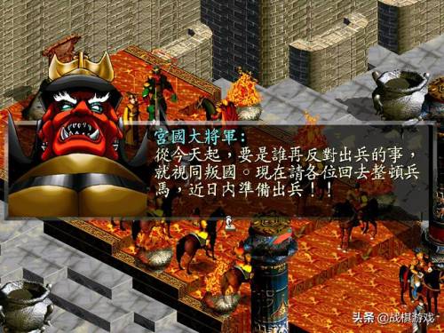 超时空英雄传说转职表(古文明霸王传转职表)插图16