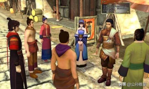 轩辕剑之汉之云青冥支线(汉之云支线人物加入)插图10