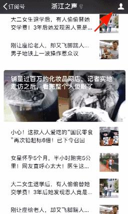 手机捕鱼能赚人民币的游戏(有捕鱼游戏可以赚钱换人民币)