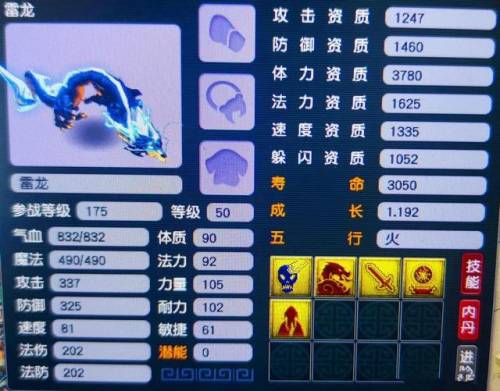 梦幻西游文韵墨香奖励(梦幻文韵墨香小技巧)插图1 梦幻西游文韵墨香奖励(梦幻文韵墨香小技巧)插图1