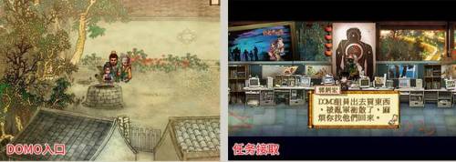 轩辕剑5图文攻略(轩辕剑5驯服)插图