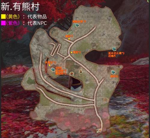 轩辕剑外传云之遥结局(轩辕剑云之遥密道机关)插图18