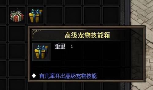 单职业变态切割传奇(超变传奇切割高爆版)插图7 单职业变态切割传奇(超变传奇切割高爆版)插图7