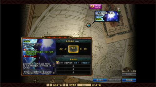 dnf异界任务3件套流程(dnf异界六图攻略)插图1