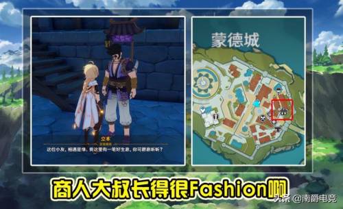 百货奇货攻略(百货进货渠道)插图1 百货奇货攻略(百货进货渠道)插图1