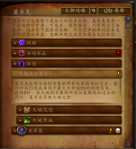 摩尔庄园目前能获得的龙蛋(摩尔庄园龙坐骑在哪获得)插图9