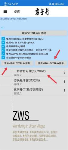 魔兽冰封王座手机版(魔兽冰封王座秘籍大全)插图8