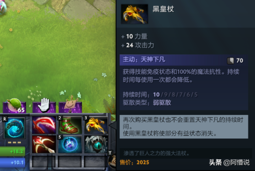 dota蚂蚁出装(蚂蚁神装)插图13