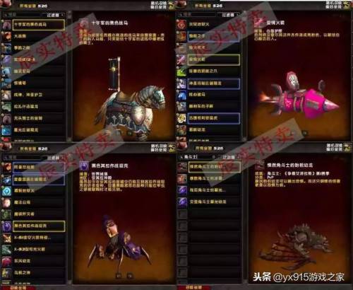 熔火前线任务要做多久(熔火前线任务开启顺序)插图3