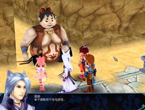 仙剑奇侠传3外传迷宫攻略(仙剑奇侠传三外传京城)插图9