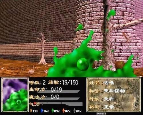 幻世录1隐藏图文攻略(幻世录2攻略流程)插图3 幻世录1隐藏图文攻略(幻世录2攻略流程)插图3