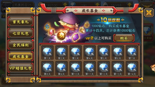 剑网3怀旧服怎么收费(剑网三怀旧服月卡多少钱)插图2